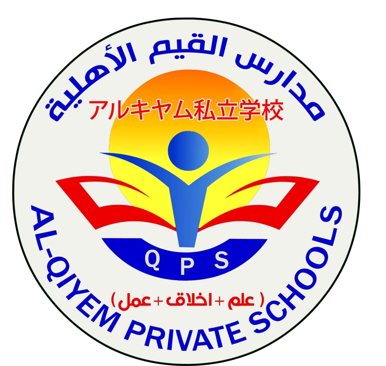 الصفحة الرئيسية